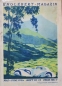 Preview: "Englebert Magazin" Tire-Magazine 1934 (6070)